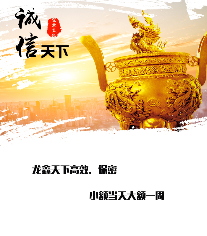宾阳要债公司